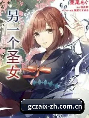 正式上线